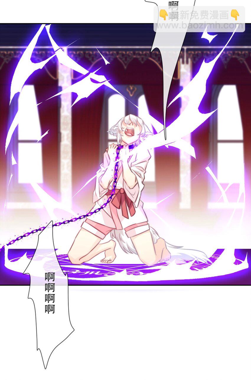 101 源启的过去4-第109话