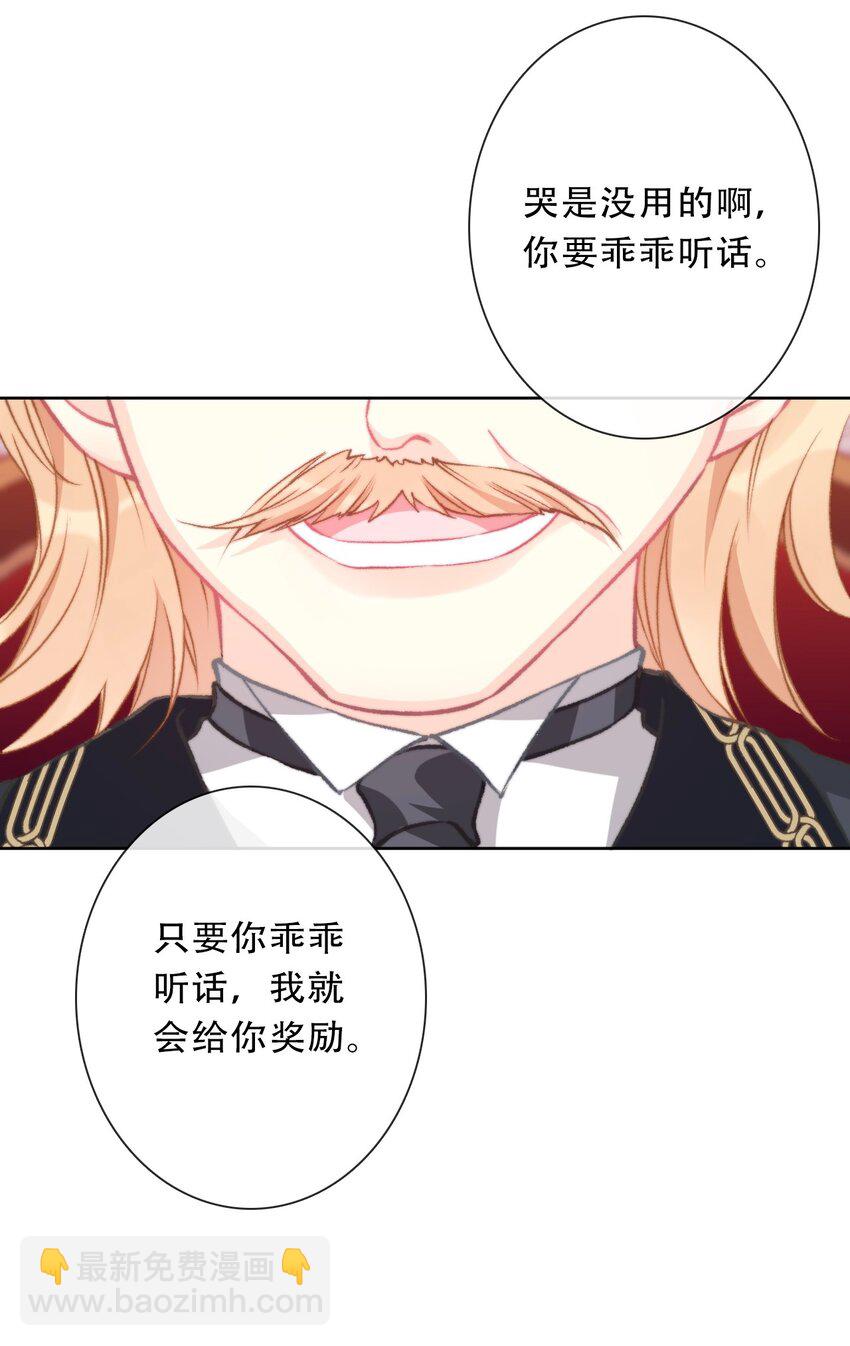 101 源启的过去4-第109话