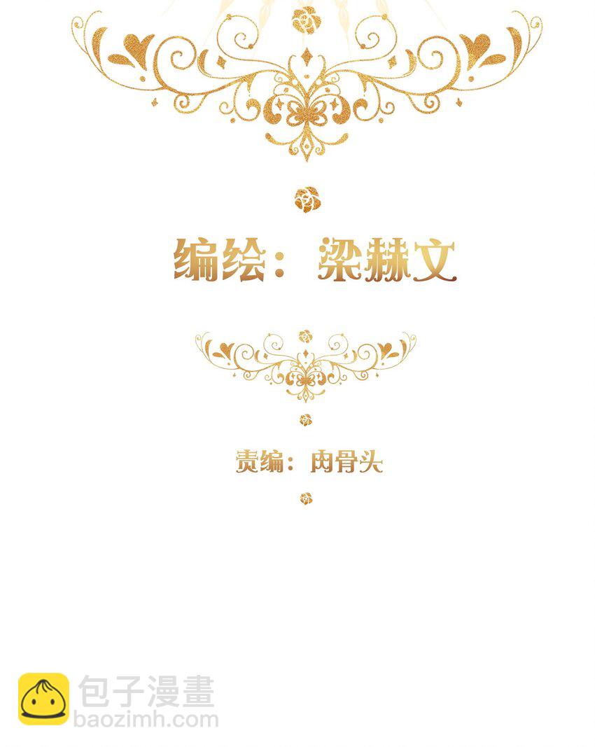101 源启的过去4-第109话