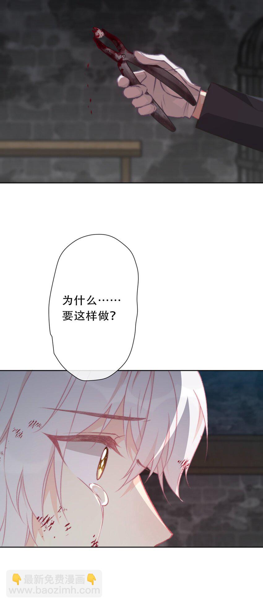 101 源启的过去4-第109话