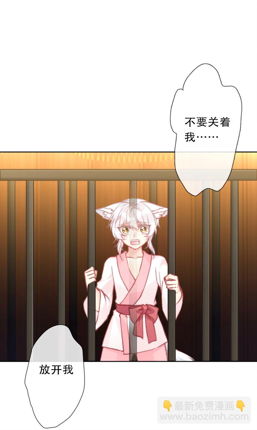 101 源启的过去4-第109话