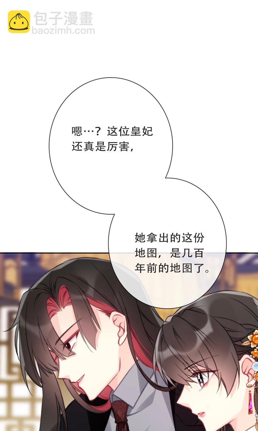 103 不靠谱，咬你(1/2)-第111话