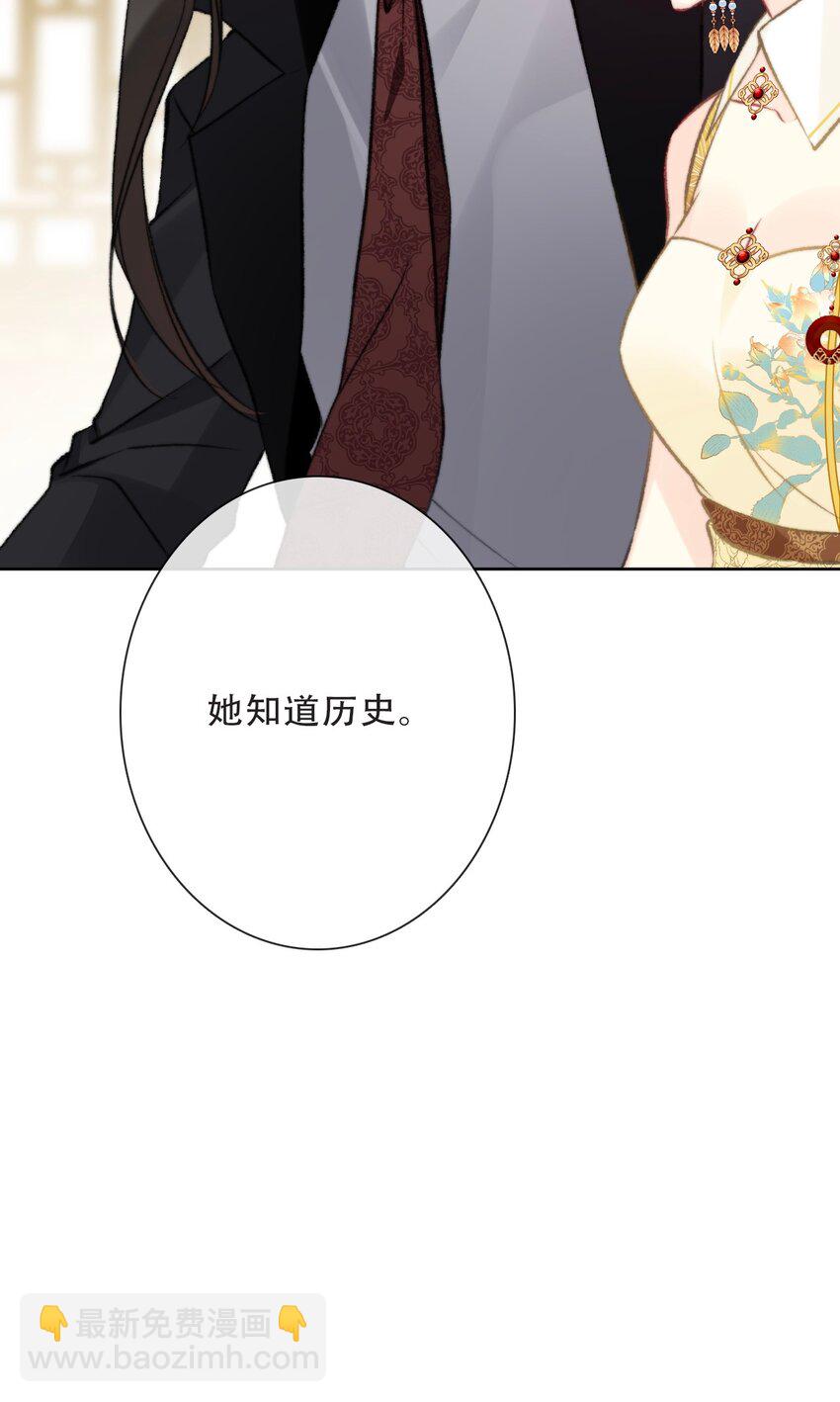 103 不靠谱，咬你(1/2)-第111话