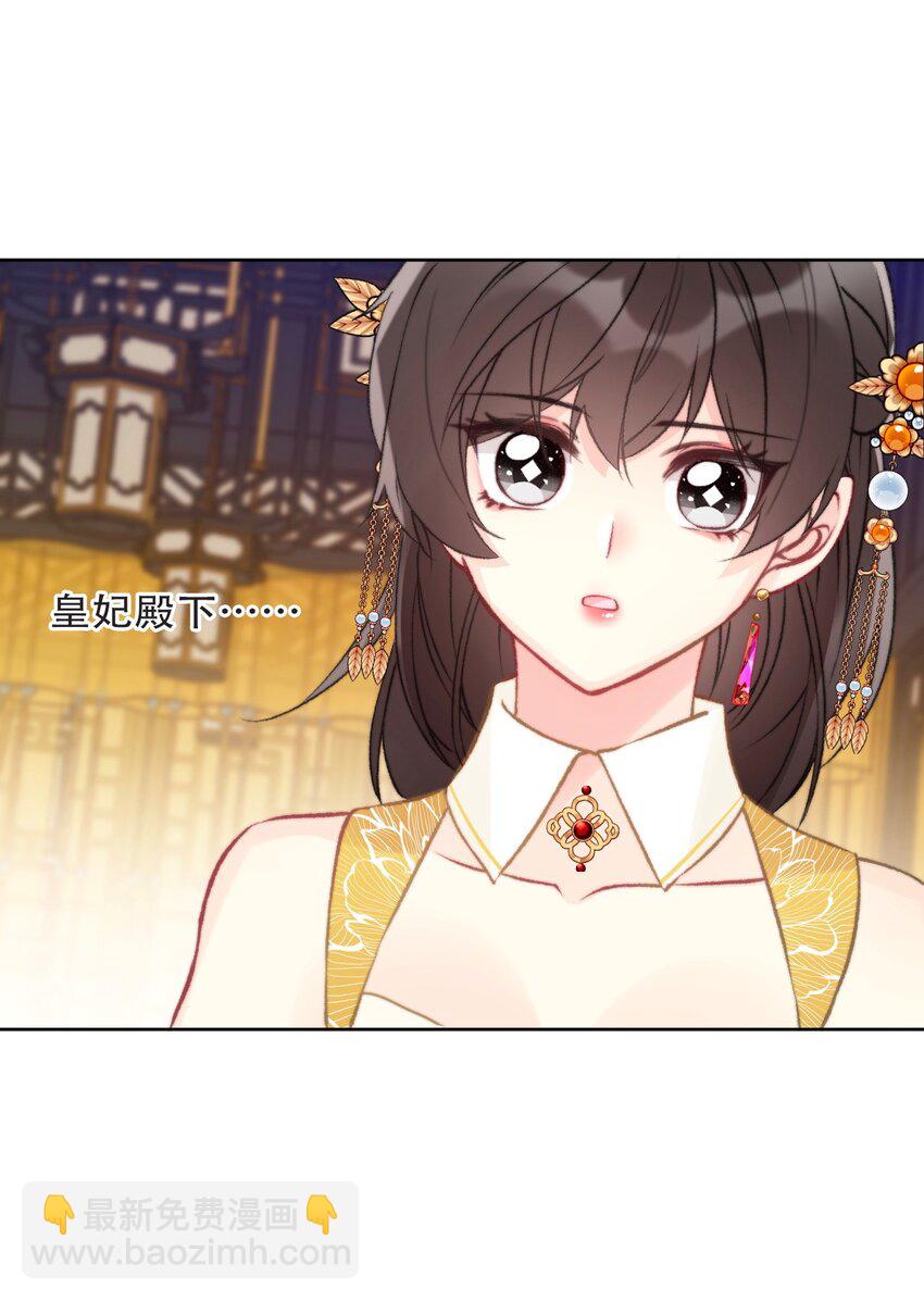 103 不靠谱，咬你(1/2)-第111话