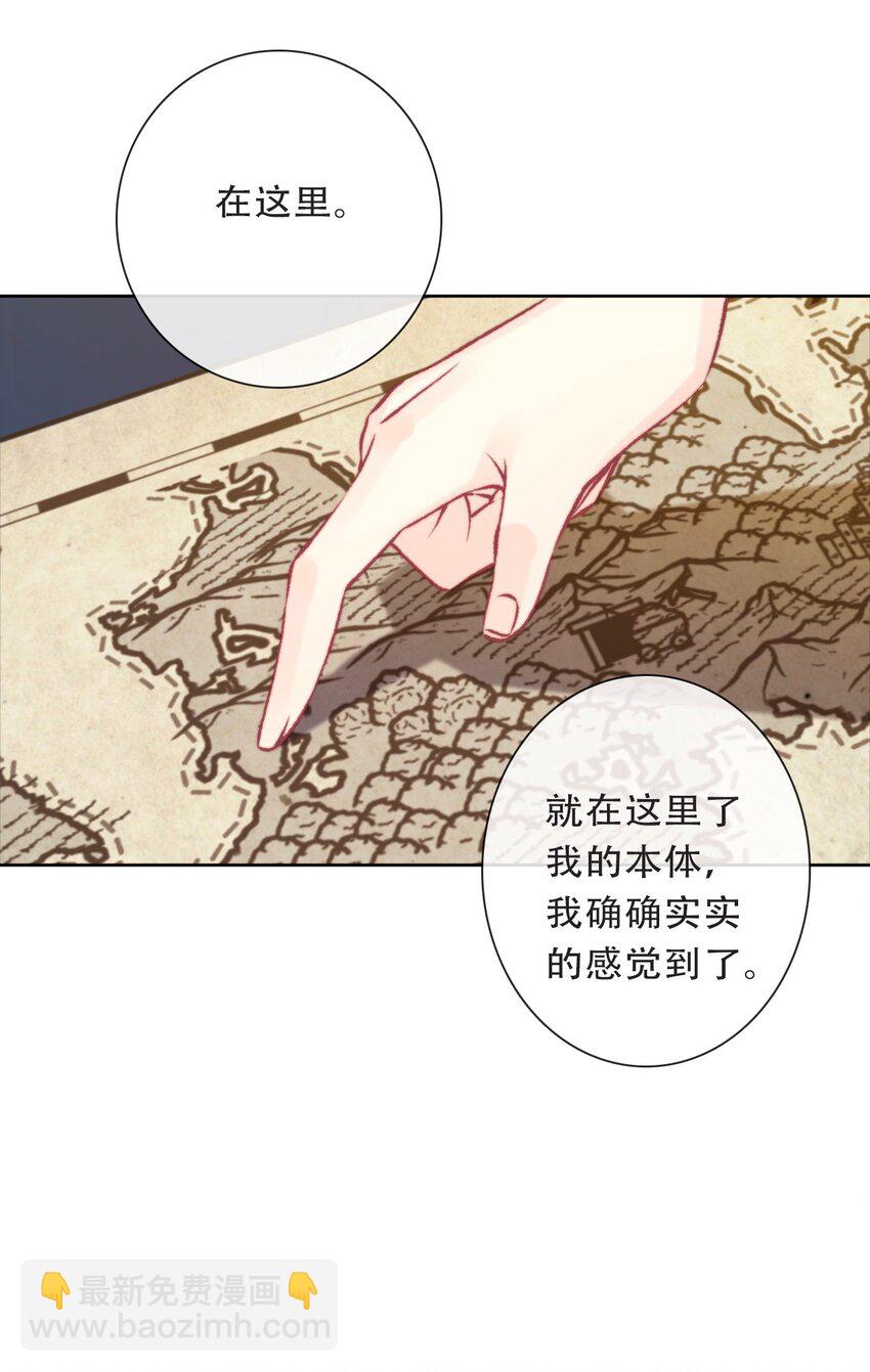 103 不靠谱，咬你(1/2)-第111话