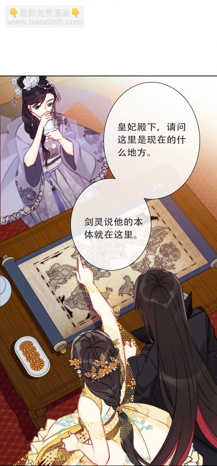 103 不靠谱，咬你(1/2)-第111话