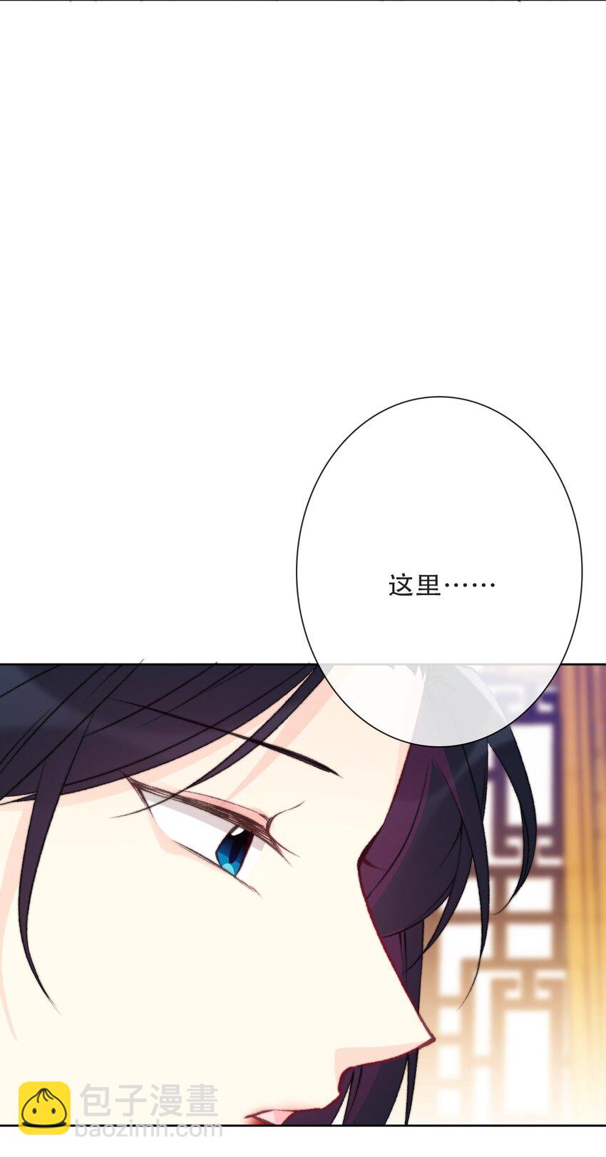 103 不靠谱，咬你(1/2)-第111话