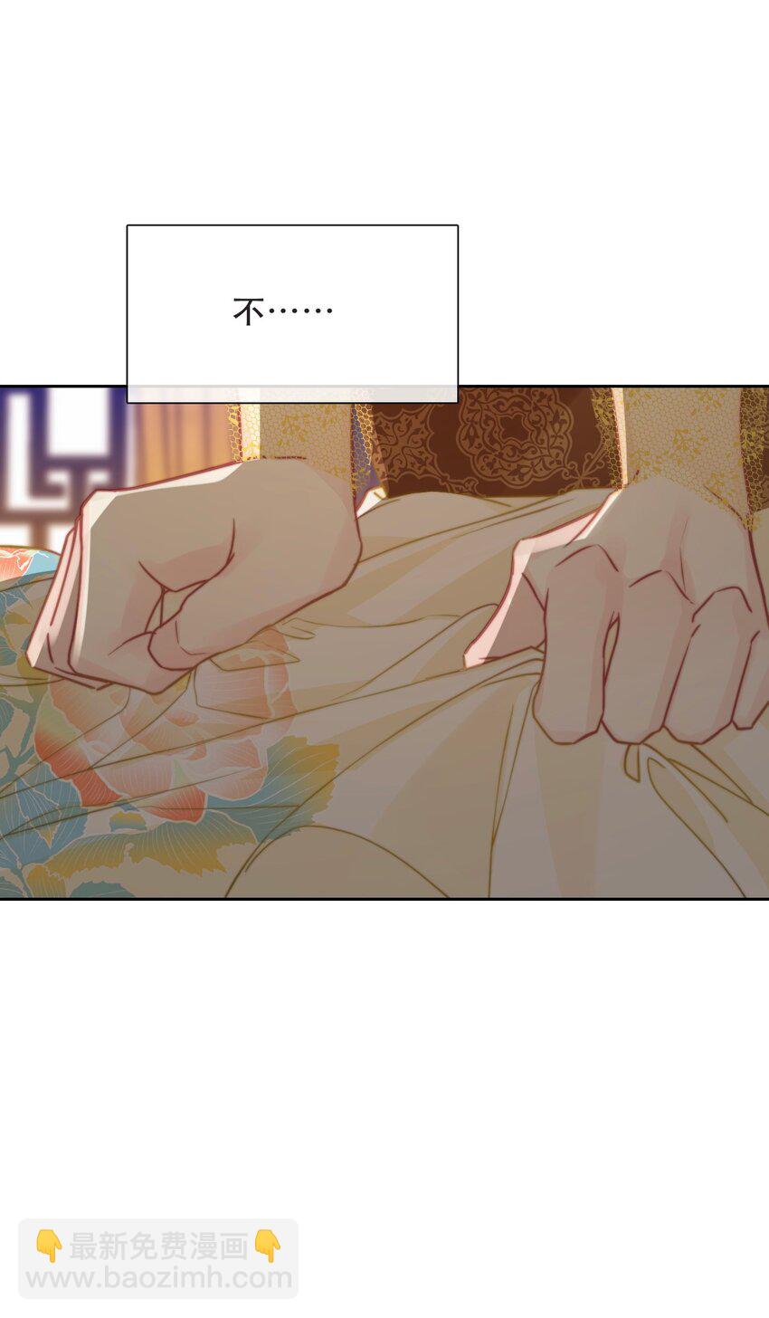 103 不靠谱，咬你(1/2)-第111话