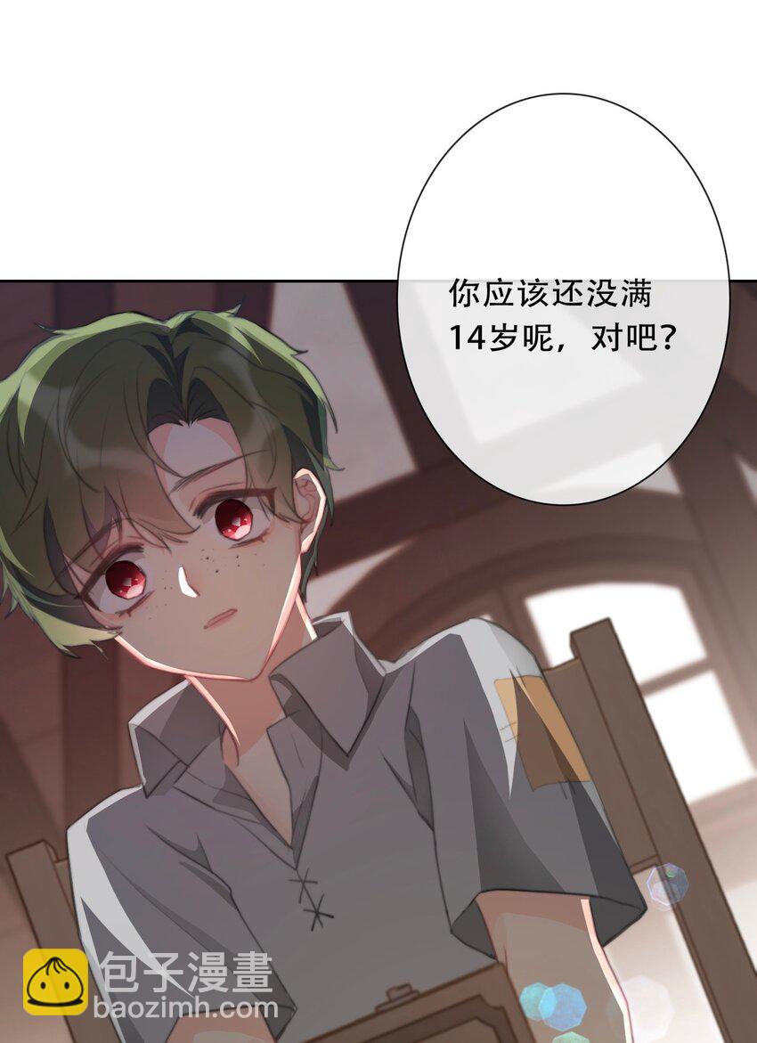 105 一切都在掌握中(1/2)-第113话