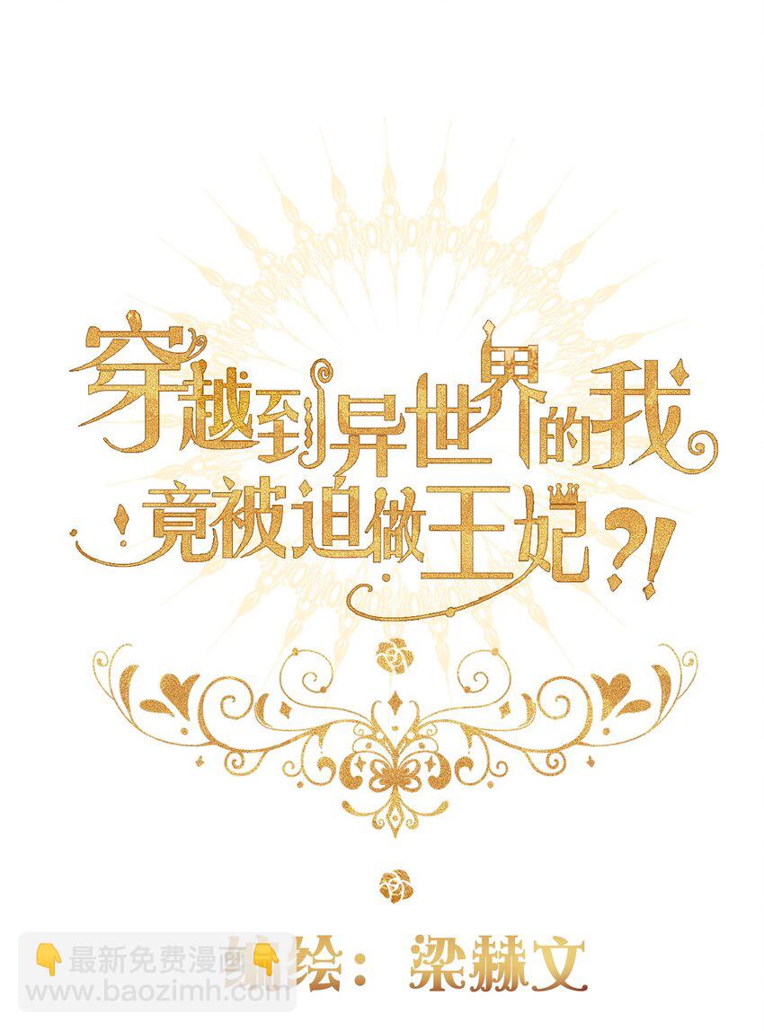 105 一切都在掌握中(1/2)-第113话