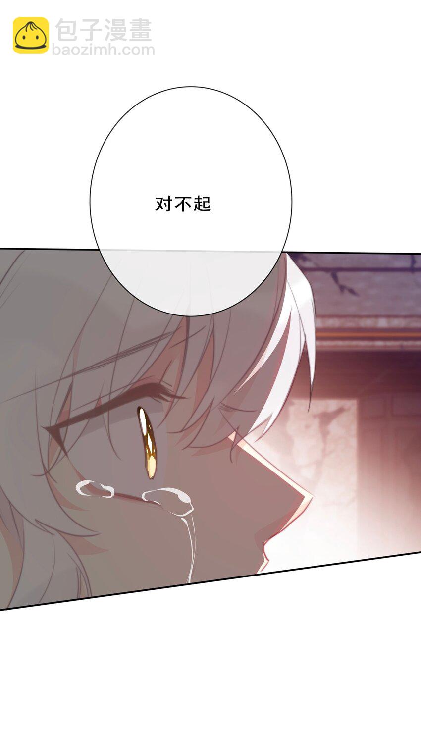 105 一切都在掌握中(1/2)-第113话