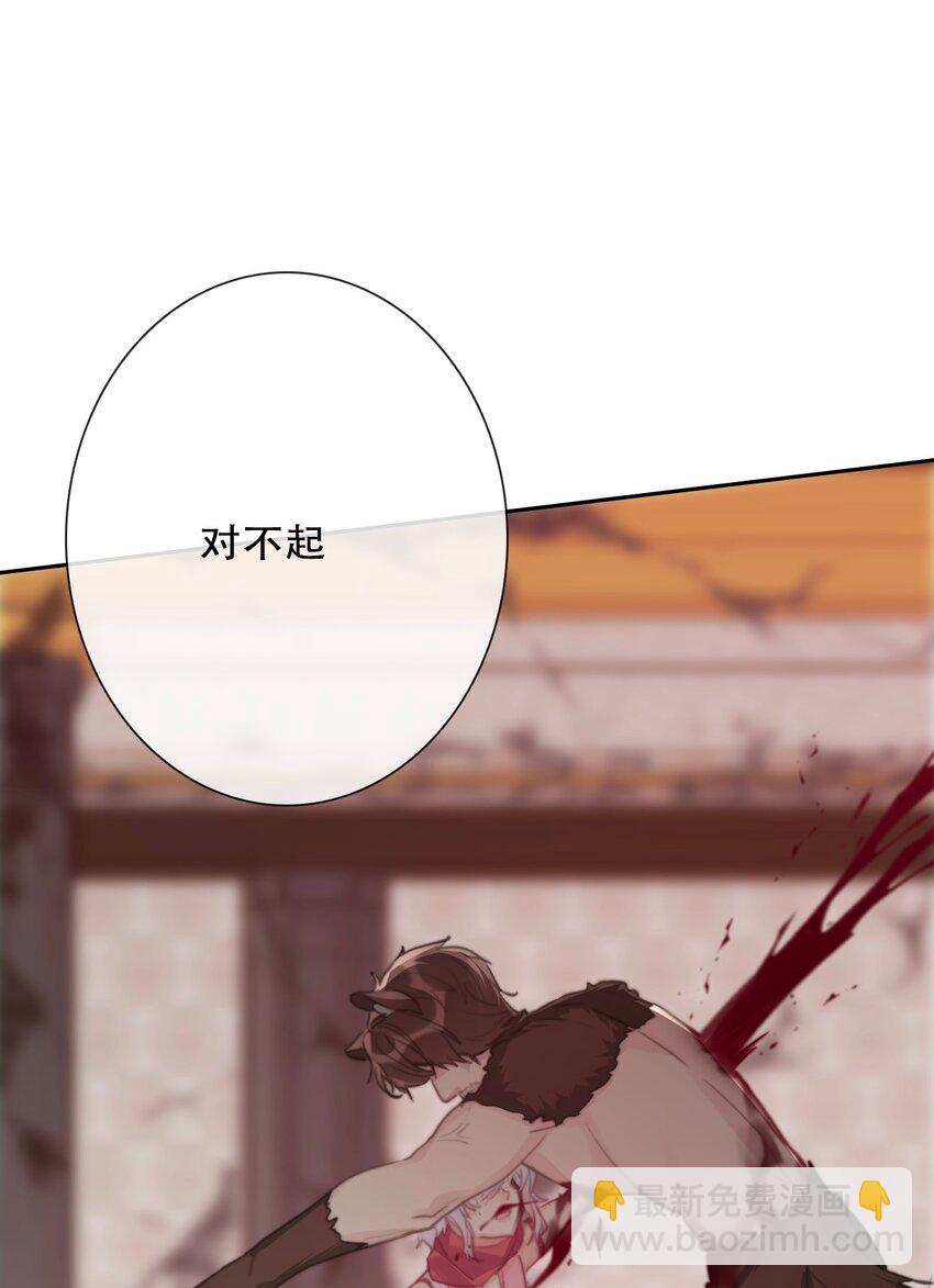 105 一切都在掌握中(1/2)-第113话