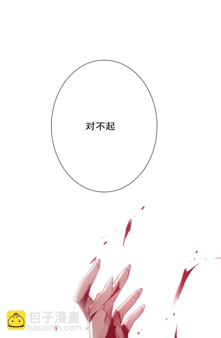 105 一切都在掌握中(1/2)-第113话
