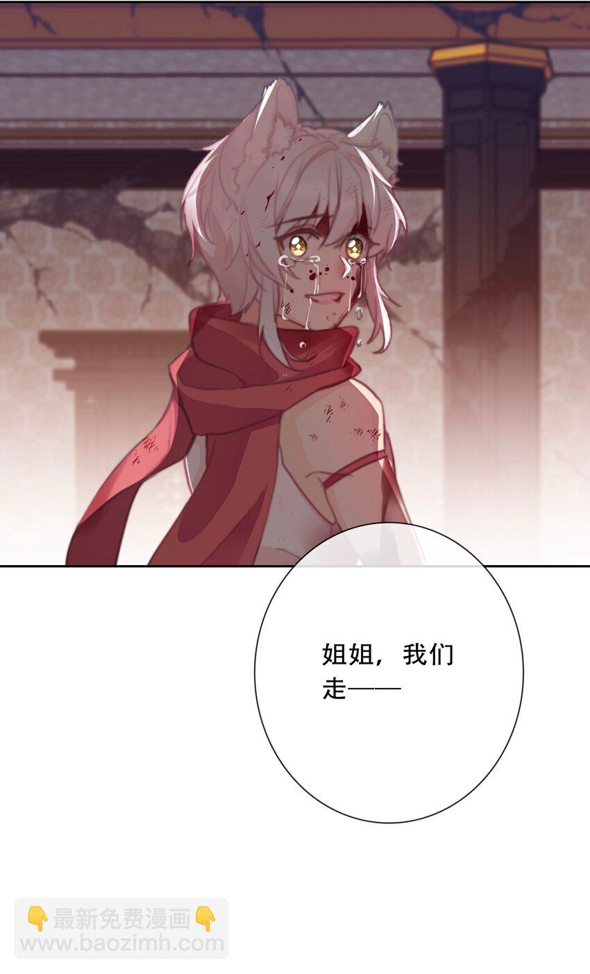 105 一切都在掌握中(1/2)-第113话