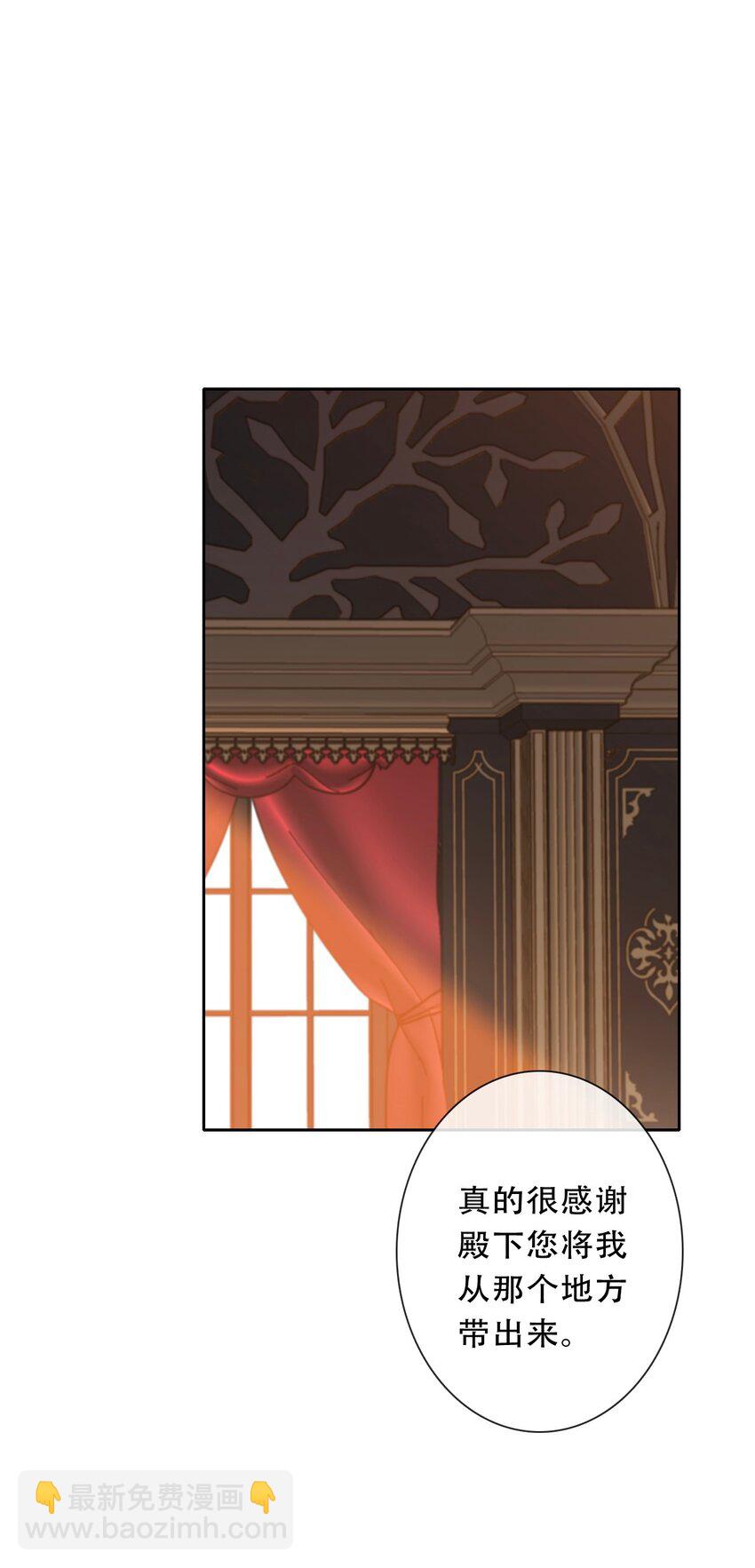 105 一切都在掌握中(1/2)-第113话