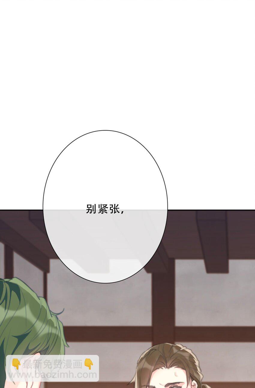 105 一切都在掌握中(1/2)-第113话