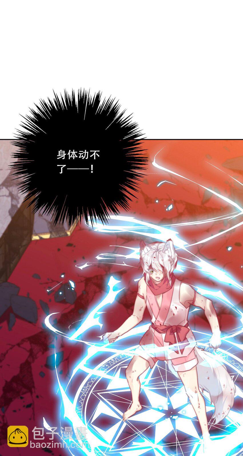 107 拆房了！(1/2)-第115话
