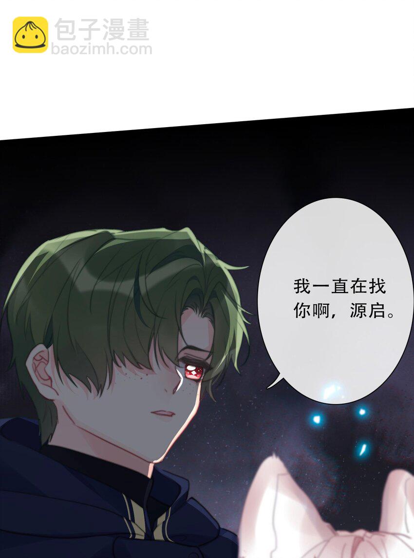 107 拆房了！(1/2)-第115话