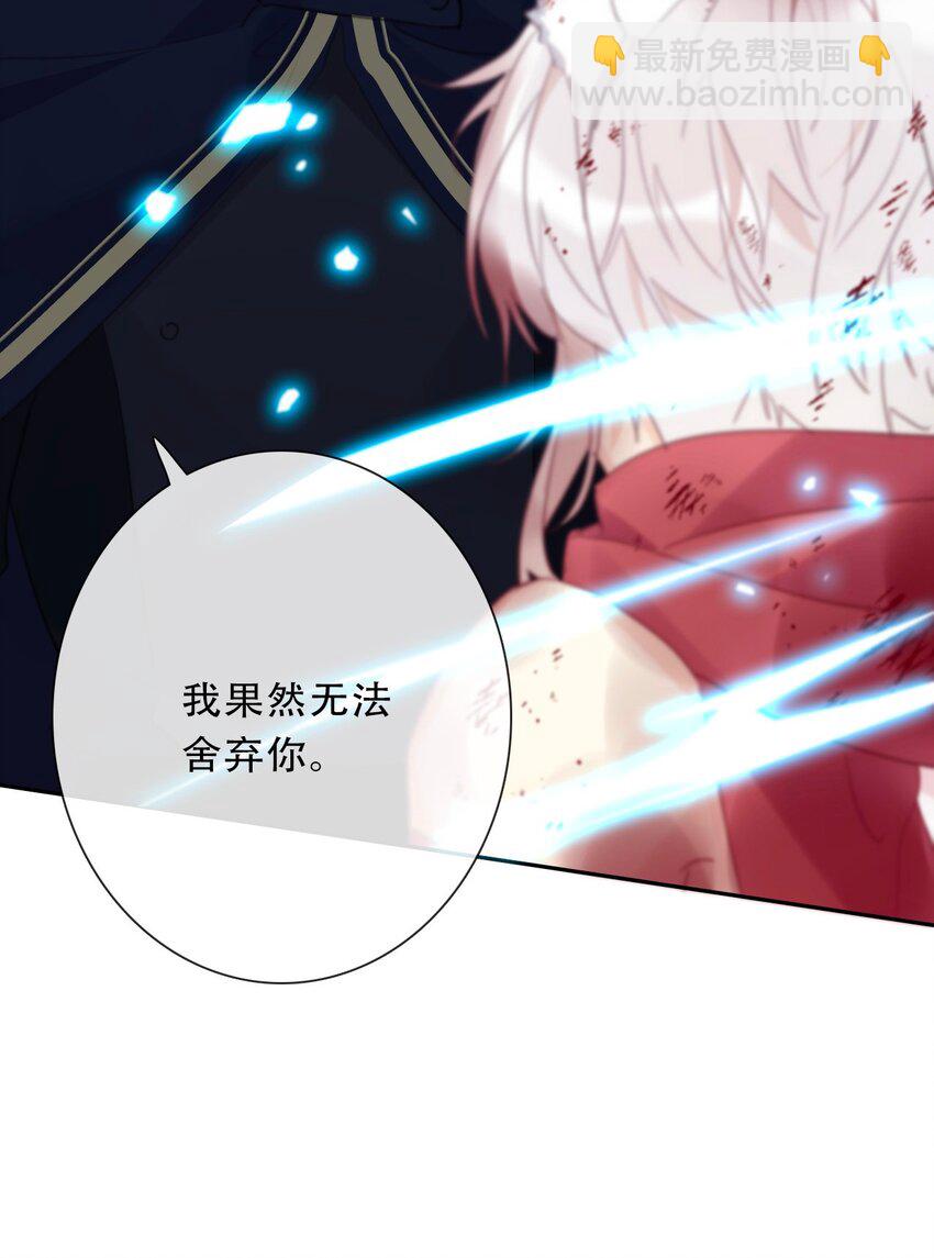 107 拆房了！(1/2)-第115话