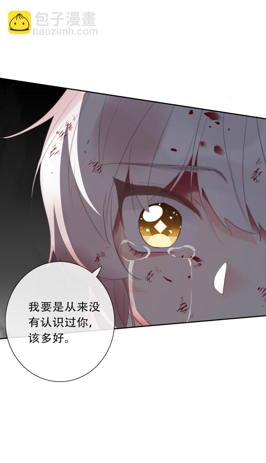 107 拆房了！(1/2)-第115话