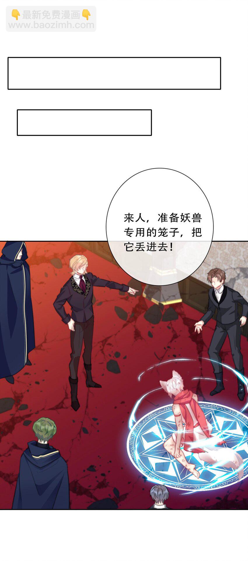 107 拆房了！(1/2)-第115话
