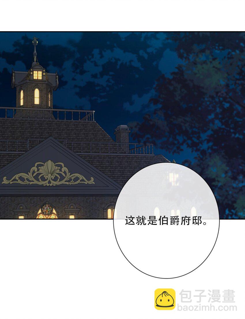 107 拆房了！(1/2)-第115话