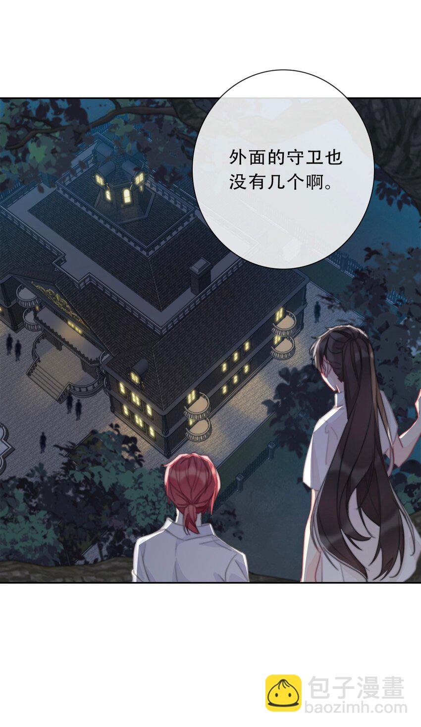107 拆房了！(1/2)-第115话