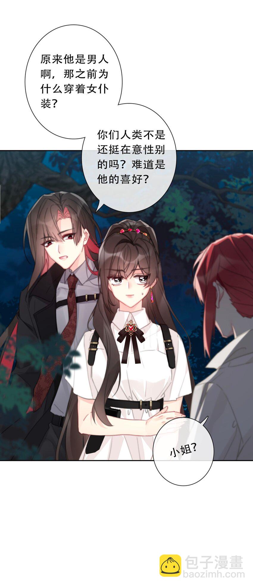 107 拆房了！(1/2)-第115话