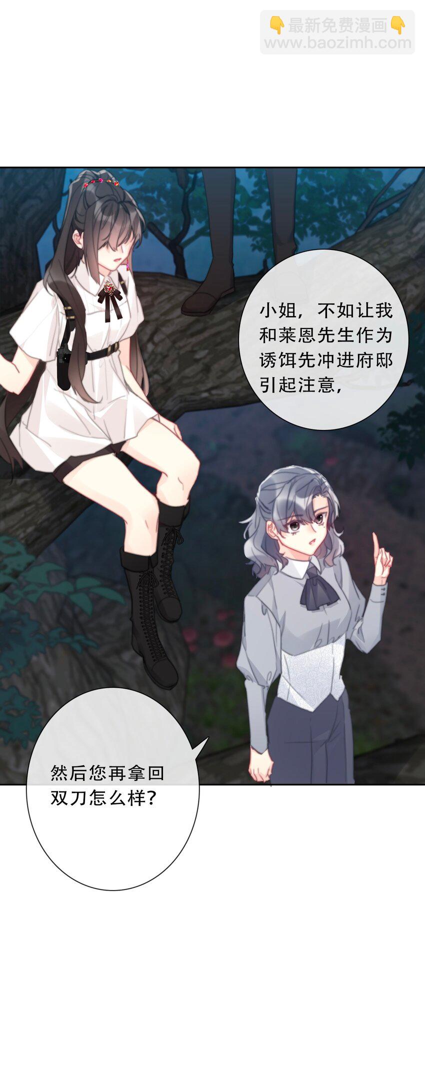 107 拆房了！(1/2)-第115话