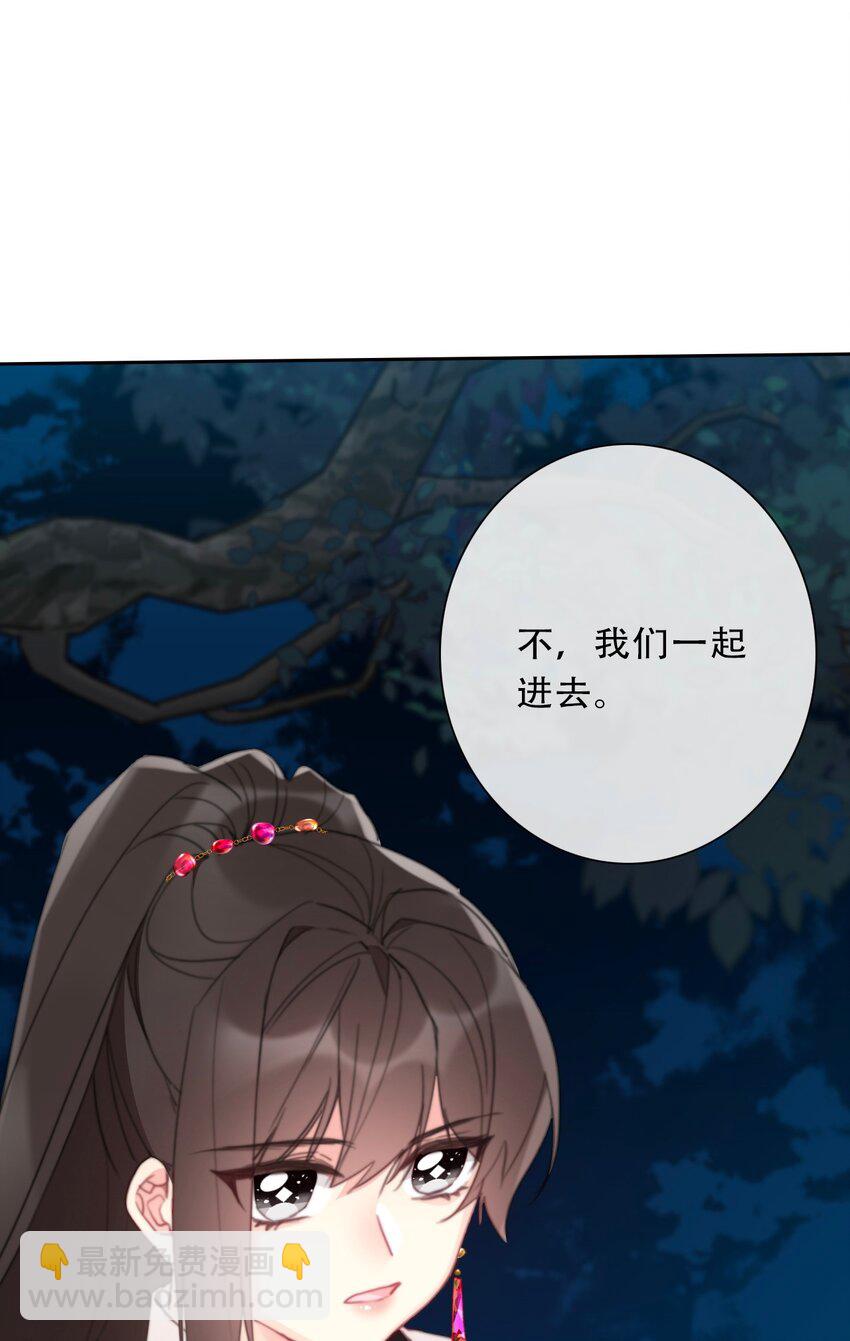 107 拆房了！(1/2)-第115话