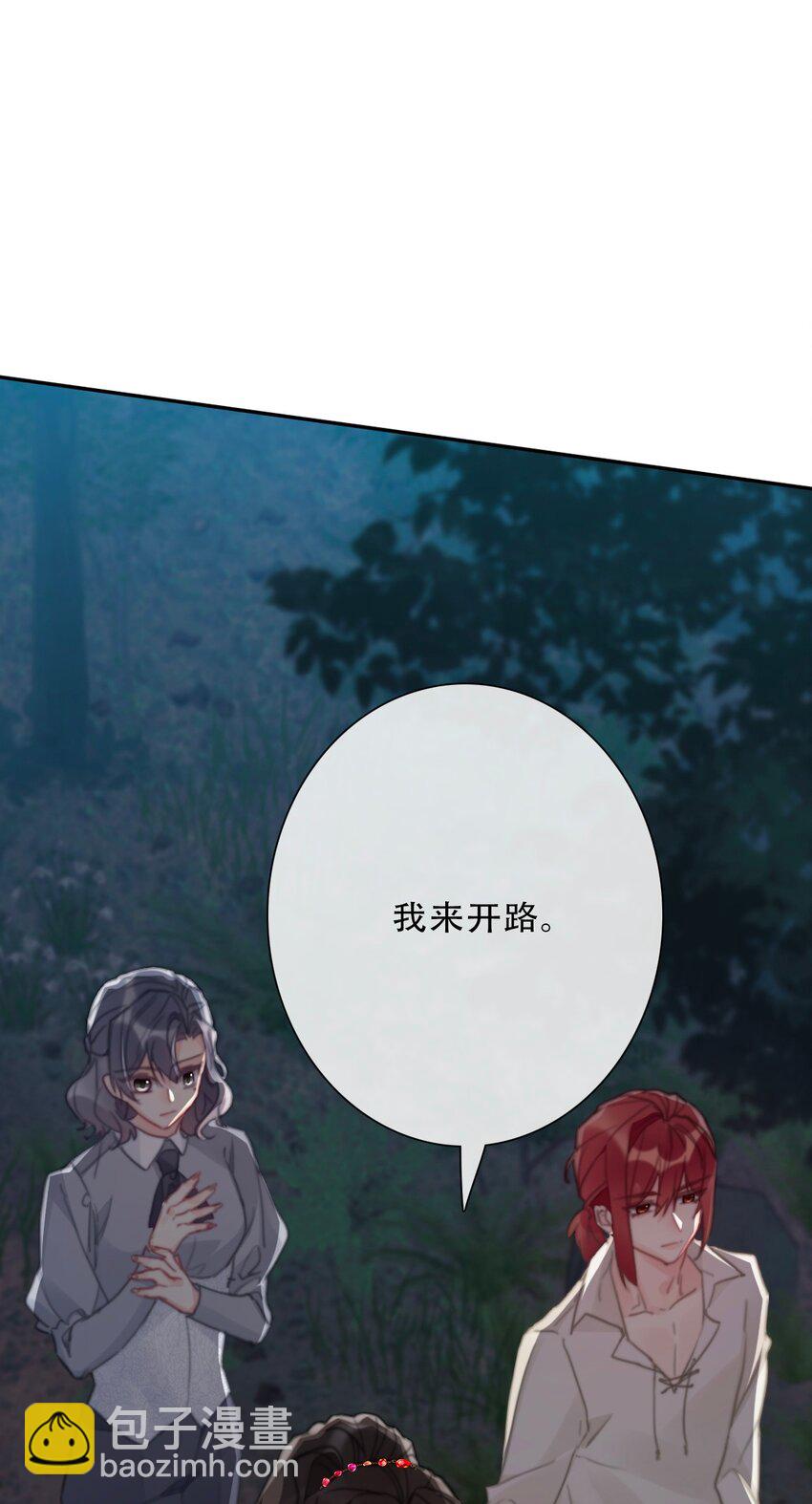 107 拆房了！(1/2)-第115话