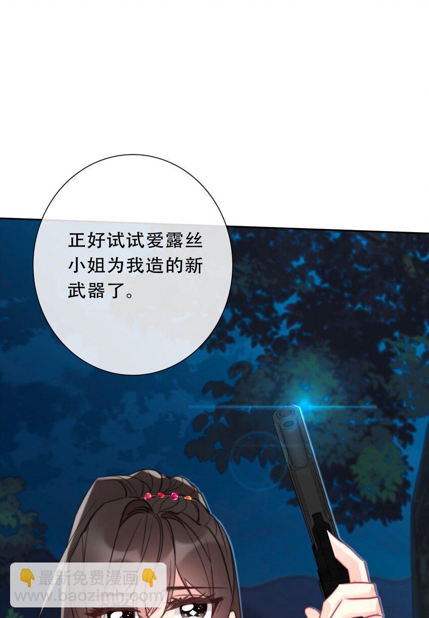 107 拆房了！(1/2)-第115话