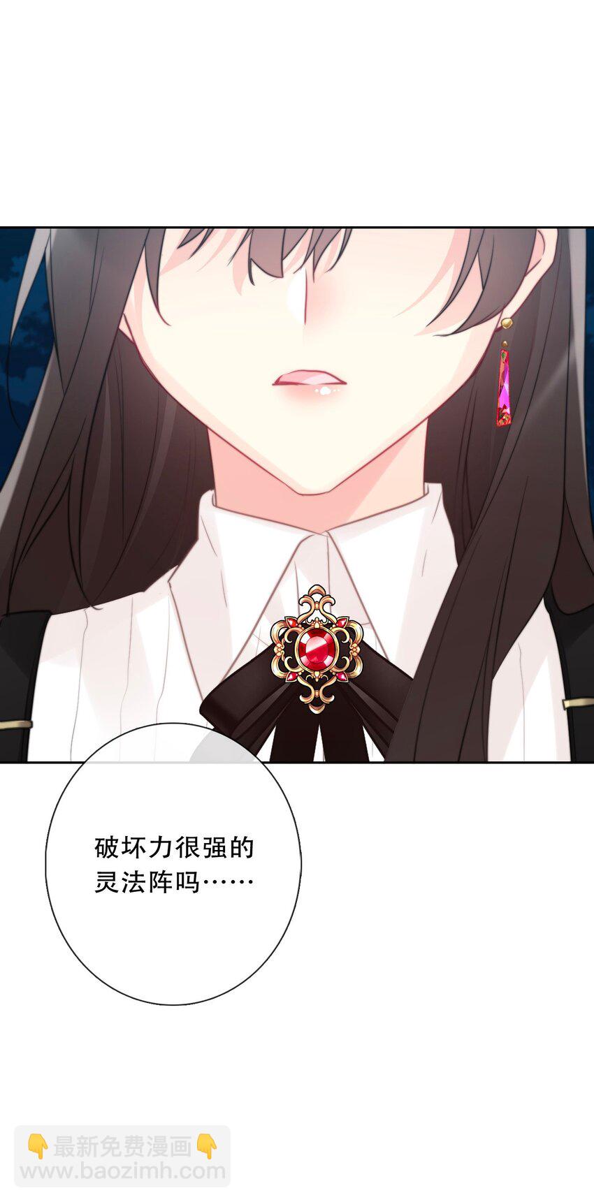 107 拆房了！(1/2)-第115话