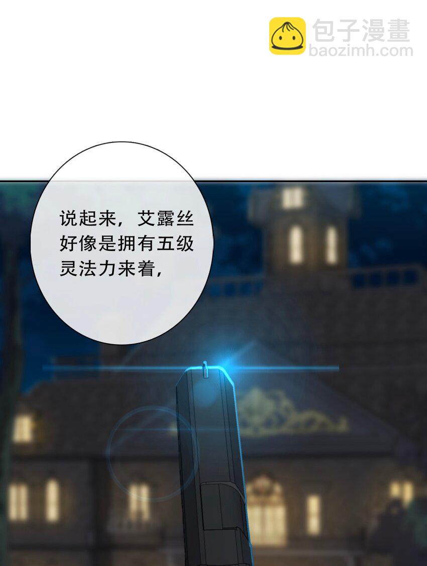 107 拆房了！(1/2)-第115话