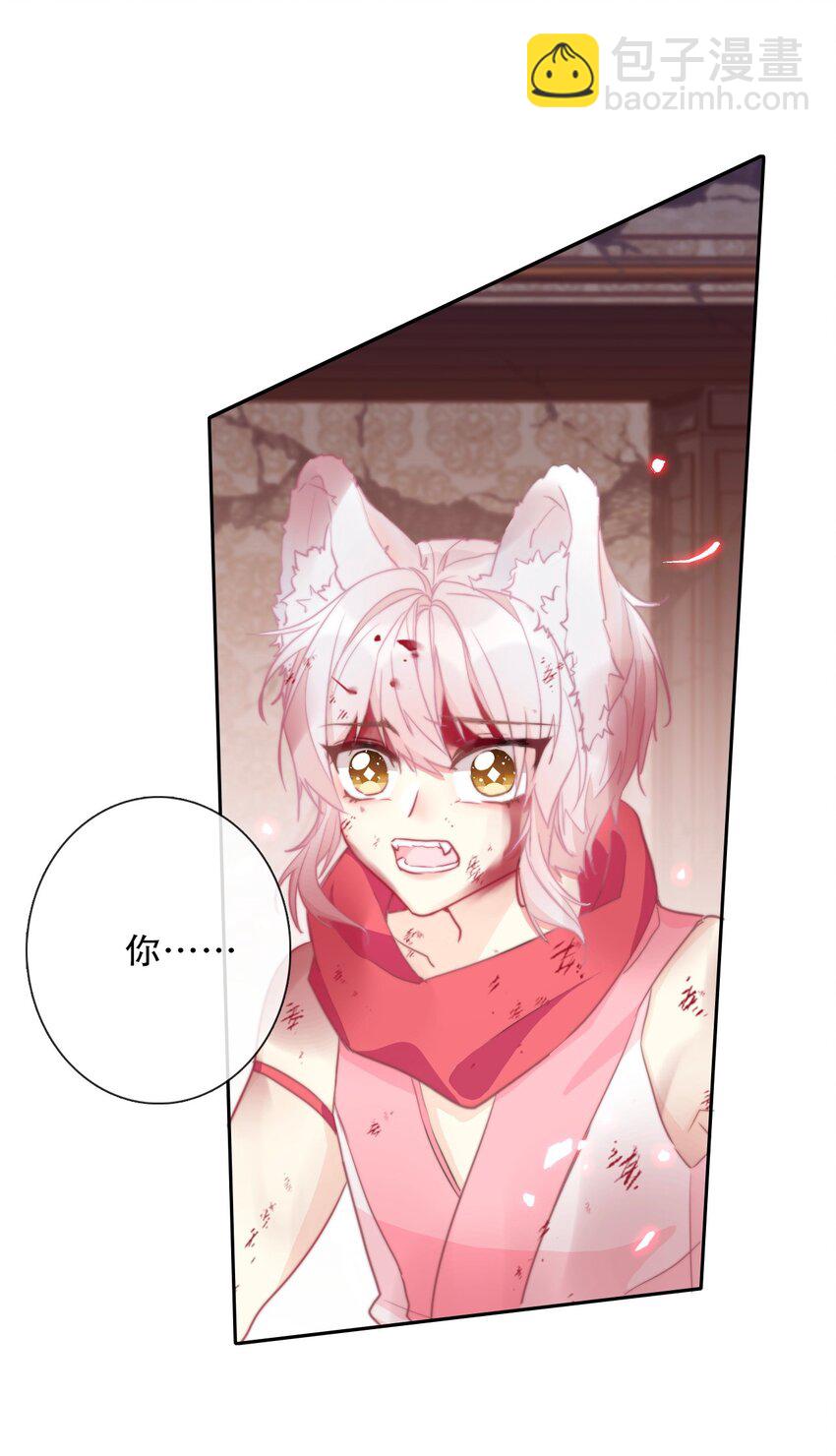 107 拆房了！(1/2)-第115话