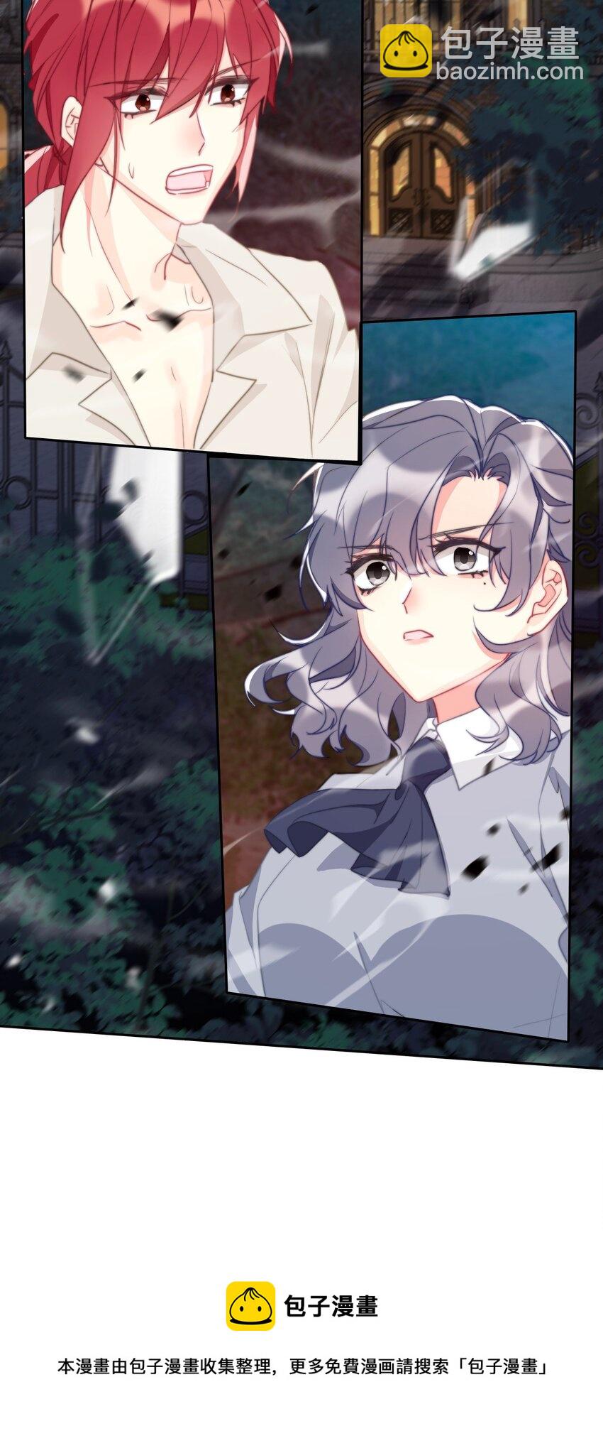 107 拆房了！(1/2)-第115话