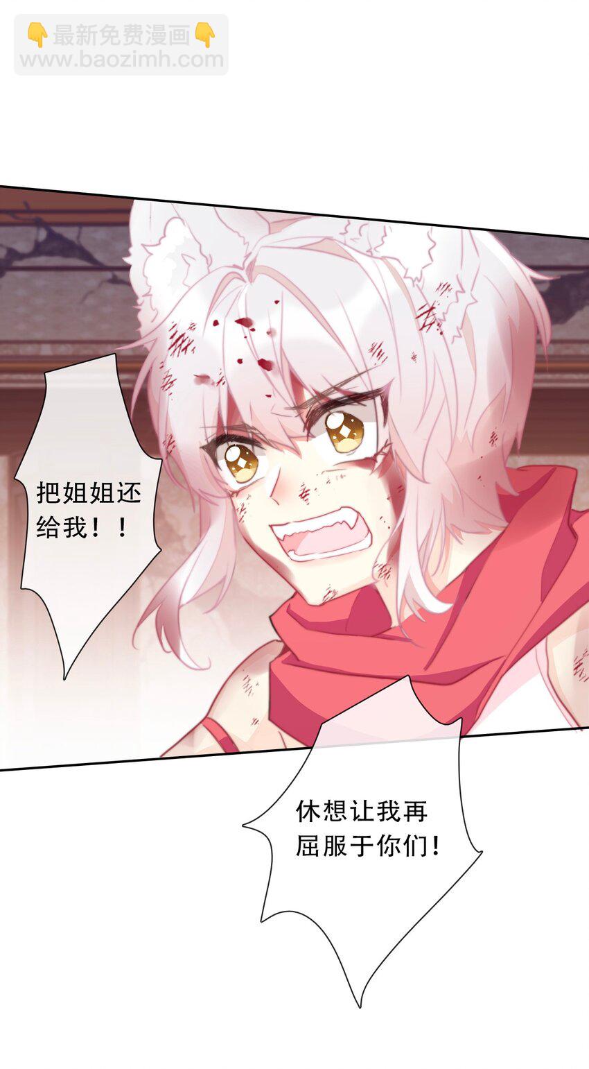 107 拆房了！(1/2)-第115话