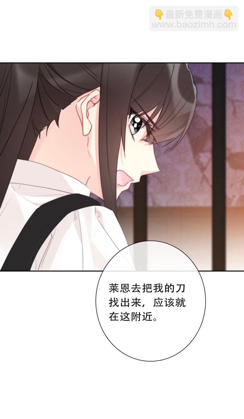 109 无双飞燕回来了(1/2)-第117话