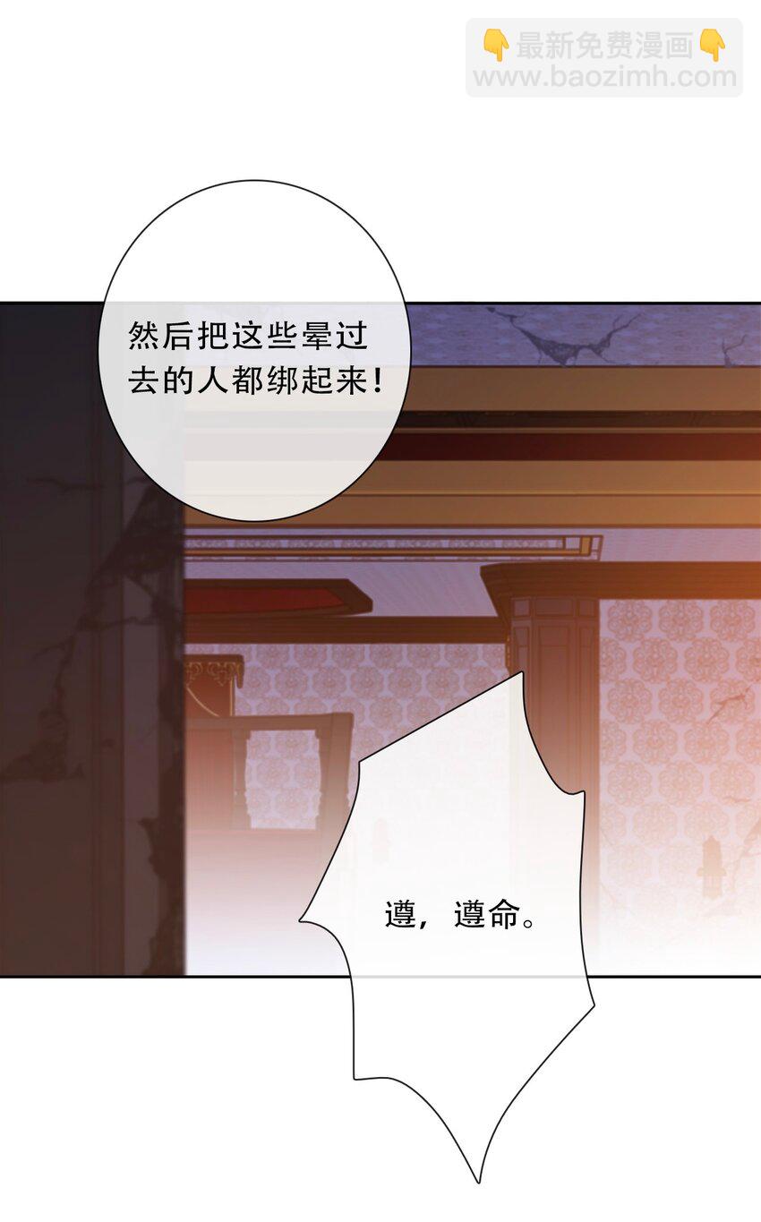 109 无双飞燕回来了(1/2)-第117话