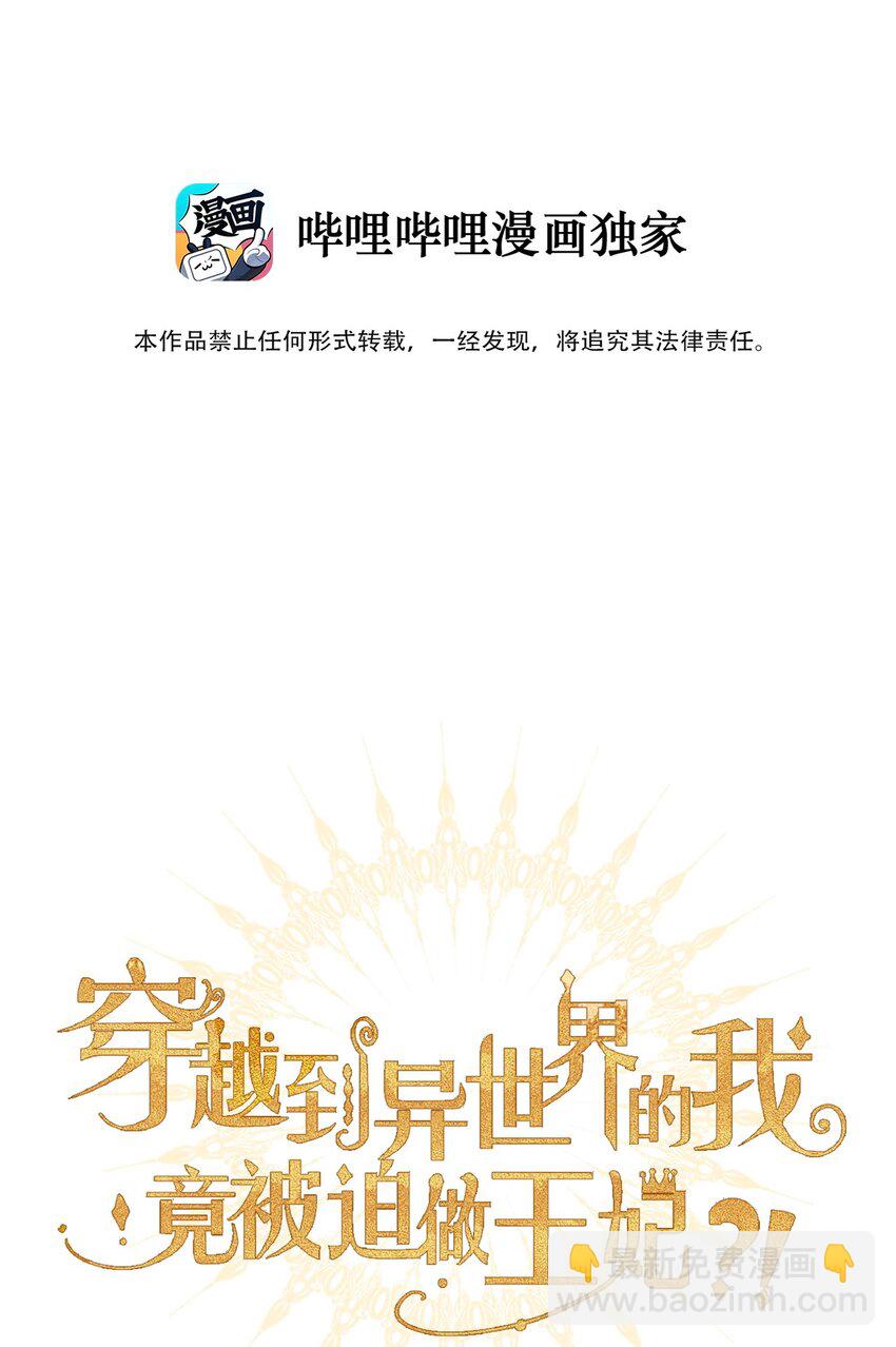 109 无双飞燕回来了(1/2)-第117话