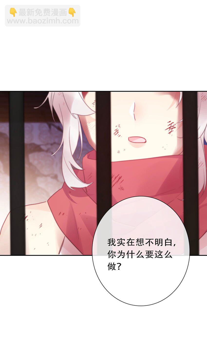 109 无双飞燕回来了(1/2)-第117话