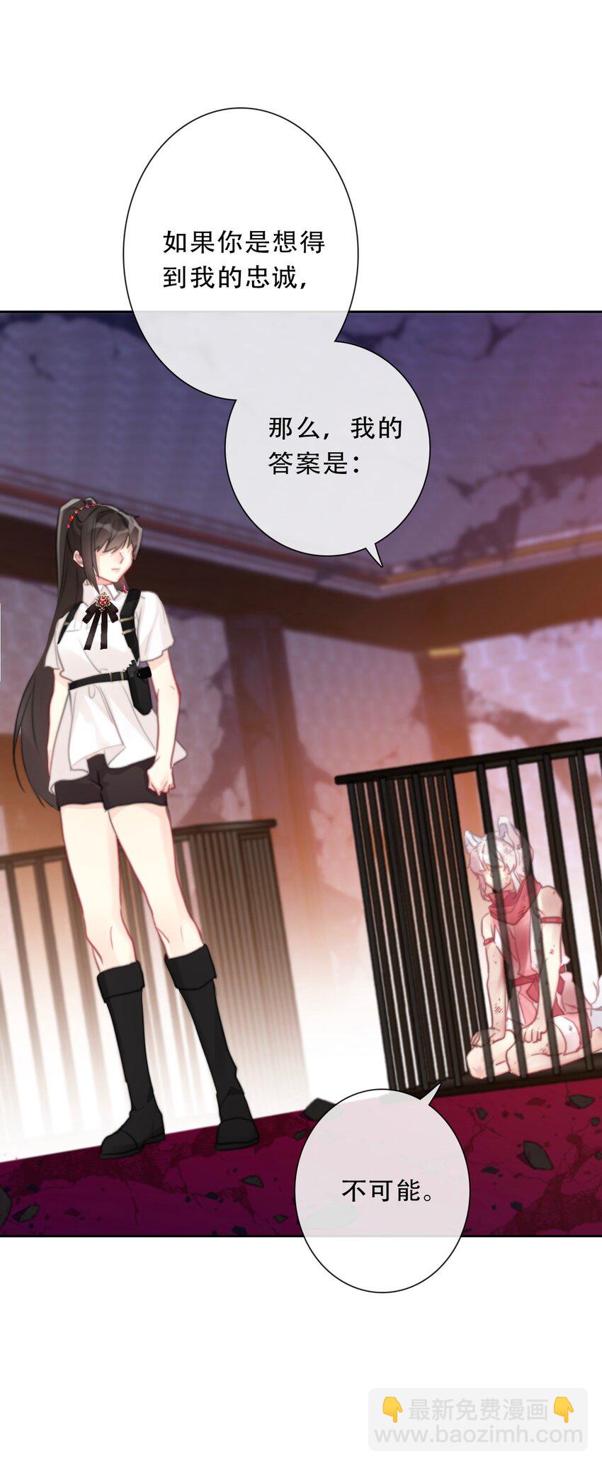 109 无双飞燕回来了(1/2)-第117话