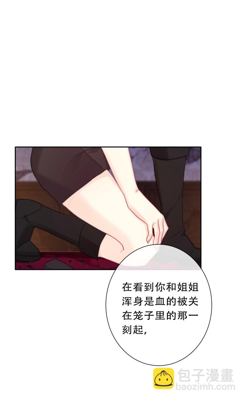 109 无双飞燕回来了(1/2)-第117话