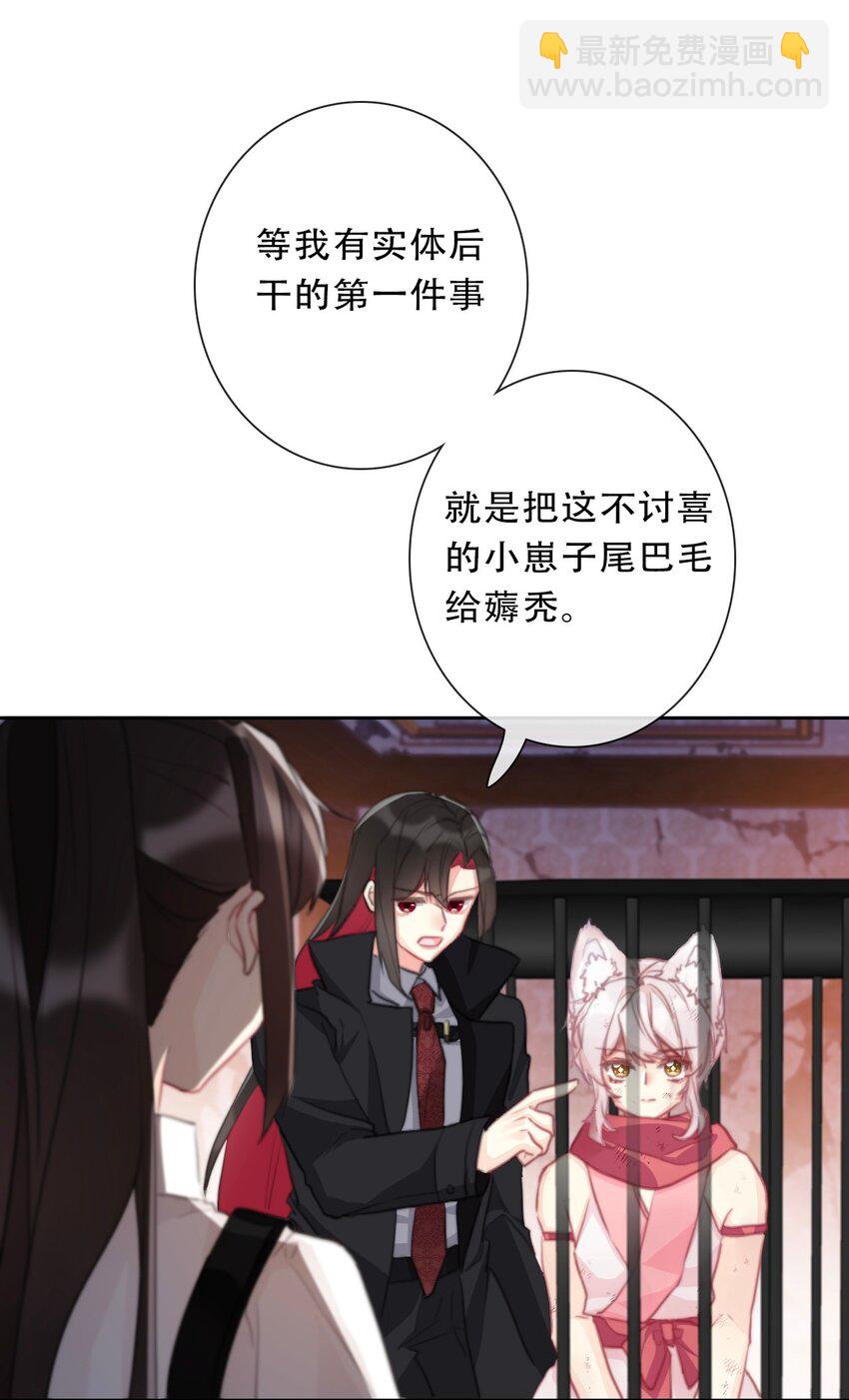 109 无双飞燕回来了(1/2)-第117话