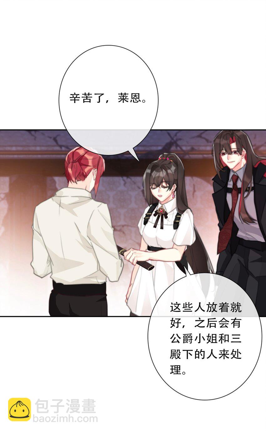 109 无双飞燕回来了(1/2)-第117话