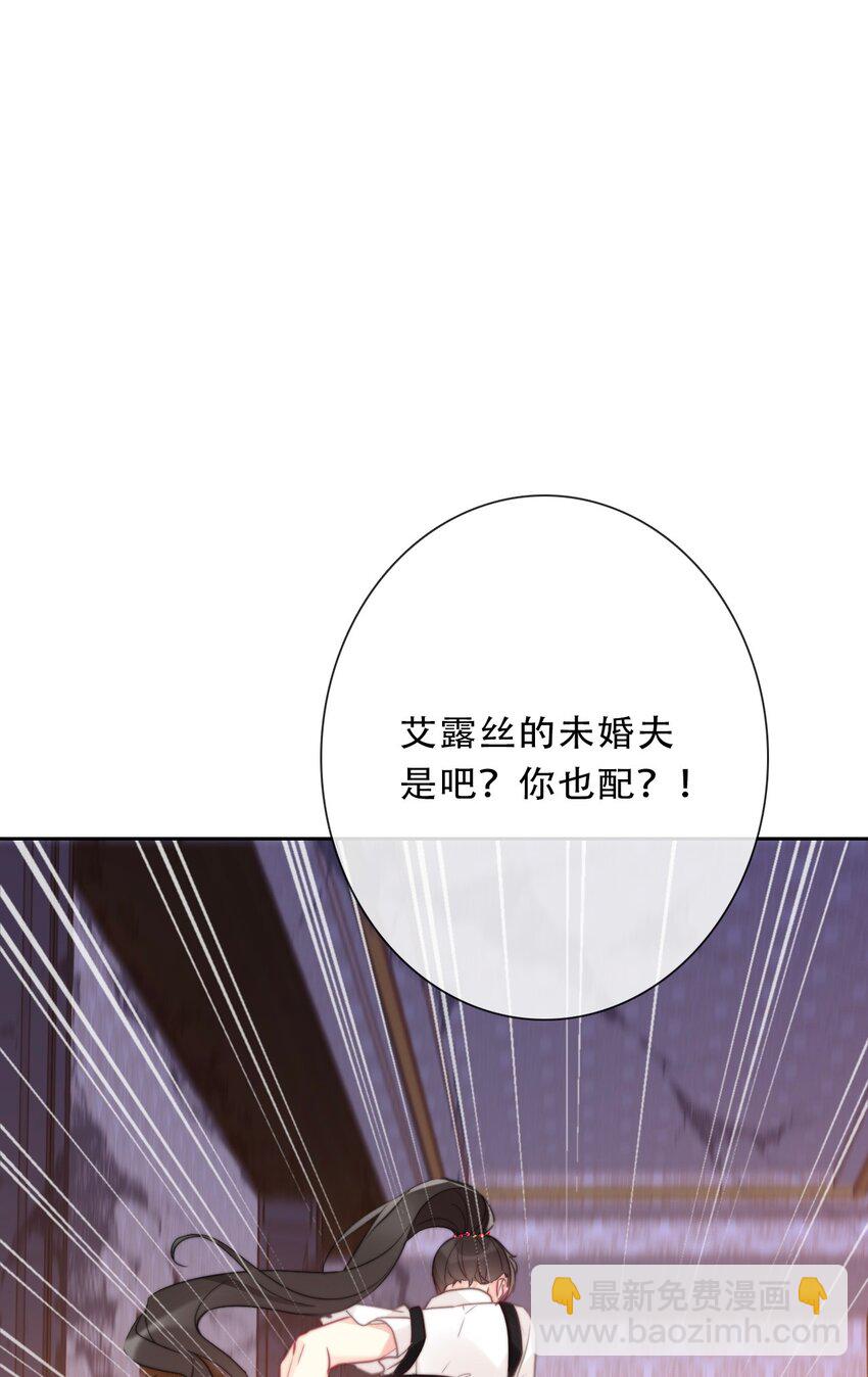 109 无双飞燕回来了(1/2)-第117话