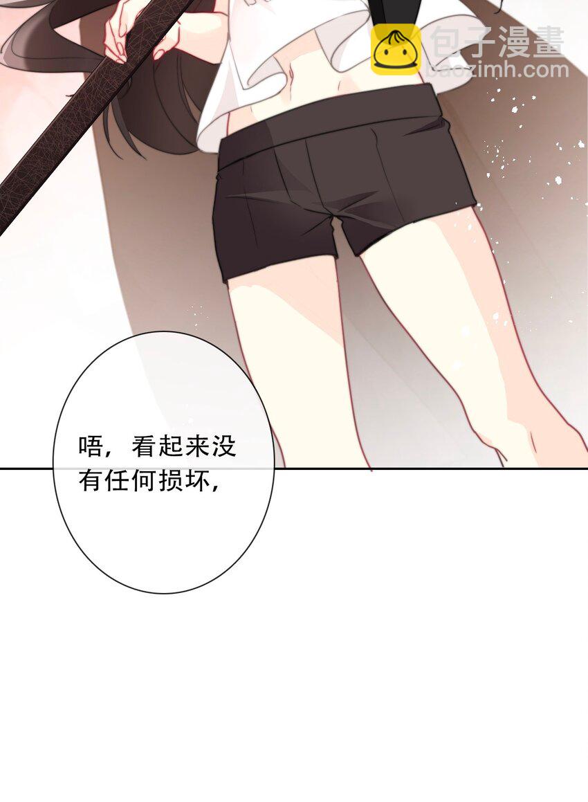 109 无双飞燕回来了(1/2)-第117话