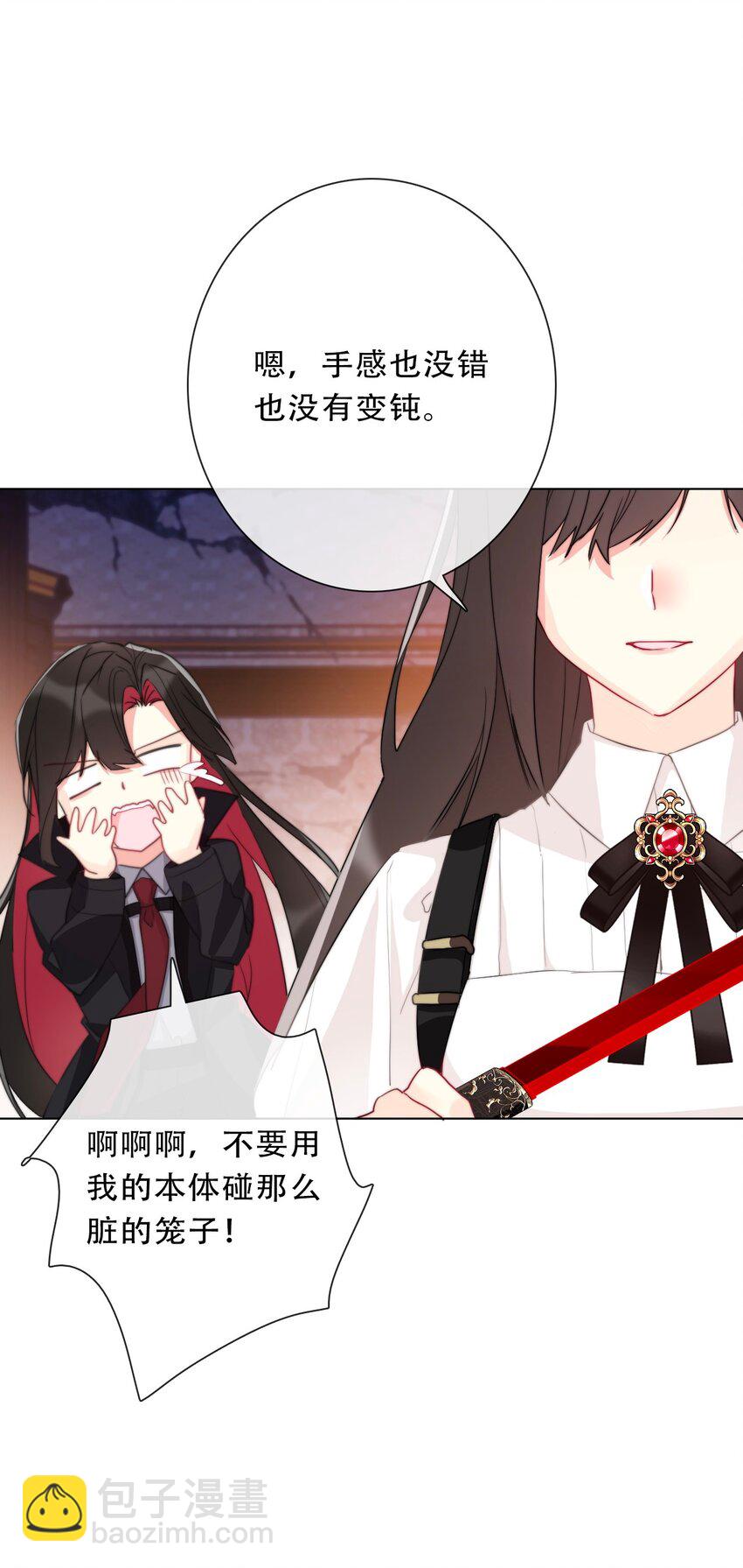 109 无双飞燕回来了(1/2)-第117话