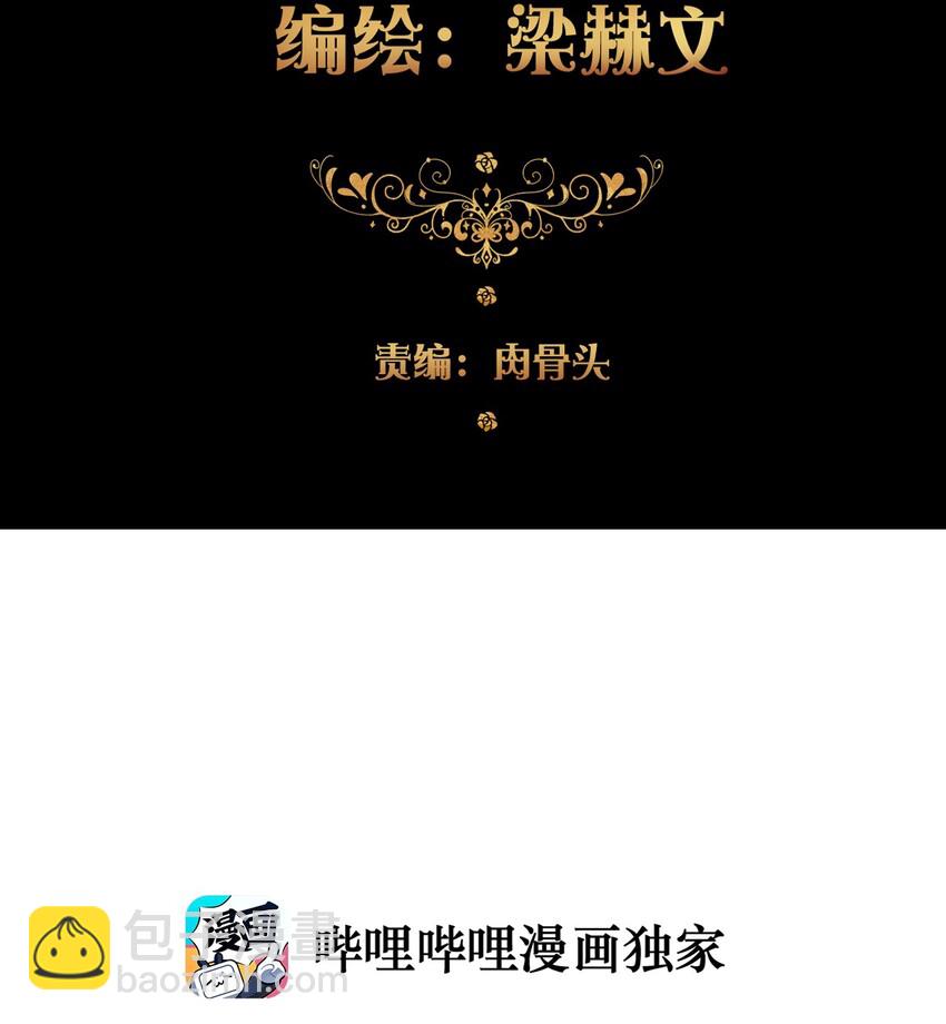012 你很漂亮，女装了解一下(1/2)-第13话