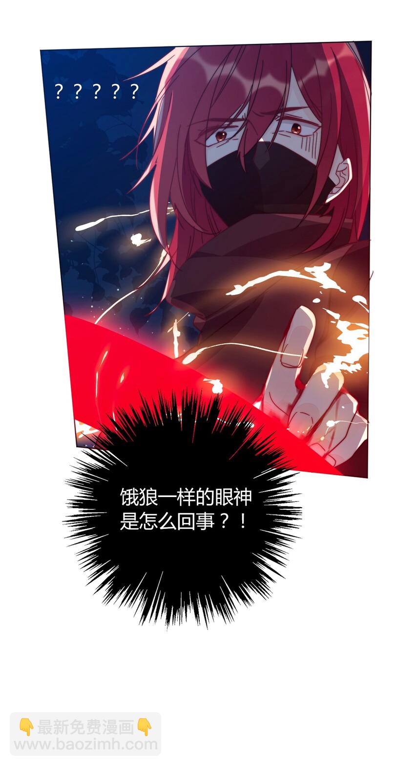 012 你很漂亮，女装了解一下(1/2)-第13话